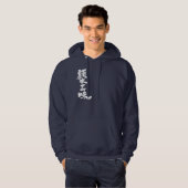 [Kanji] Facebook luxe Hoodie (Voorkant volledig)