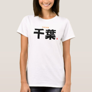 kanji familienaam - Chiba - T-shirt