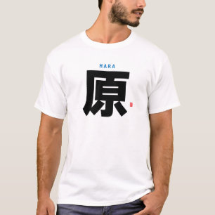 kanji familienaam - Hara - T-shirt