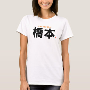 kanji familienaam - Hashimoto - T-shirt