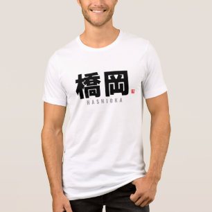 Kanji familienaam - Hashioka Tri-Blend Shirt