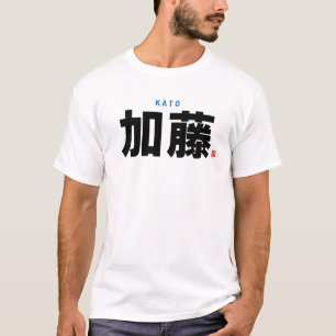 kanji familienaam - Kato - T-shirt