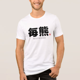Kanji familienaam - Maikuma Tri-Blend Shirt