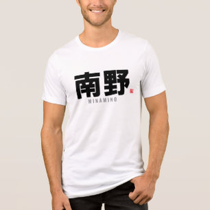 kanji familienaam - Minamino Tri-Blend Shirt