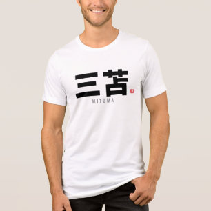 Kanji familienaam - Mitoma Tri-Blend Shirt
