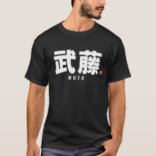 kanji familienaam - Muto T-shirt