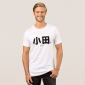 Kanji familienaam - Oda Tri-Blend Shirt (Voorkant volledig)