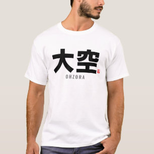 kanji familienaam - Ohzora T-shirt