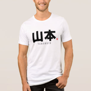 Kanji familienaam - Yamamoto Tri-Blend Shirt