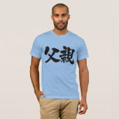 [Kanji] Father T-shirt (Voorkant volledig)