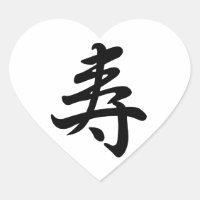 kanji felicitaties