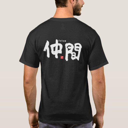 Kanji - Fellow - T-shirt (Achterkant)
