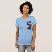 [Kanji] Filipijnen T-shirt (Voorkant volledig)