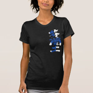 [Kanji] Finland met vlag-kleuren T-shirt