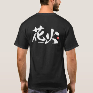 Kanji - Fireworks - T-shirt