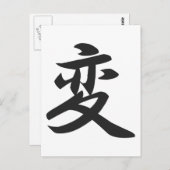 Kanji for Change Briefkaart (Voorkant / Achterkant)