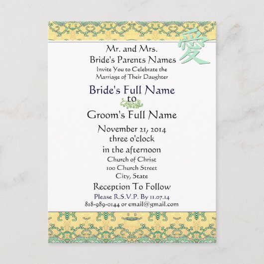 Kanji For Love on Gold Faire-part de mariage (Devant)