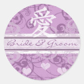 Kanji for Love Rustic Plum Swirled Ronde Sticker (Voorkant)