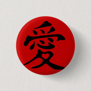 Kanji for Love with Heart Ronde Button 3,2 Cm