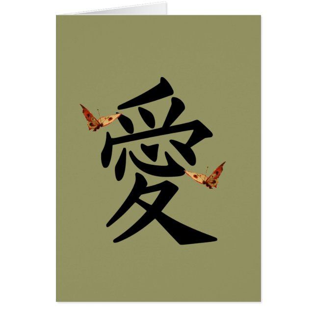 Kanji for Love with Two Butterflies (Voorkant)