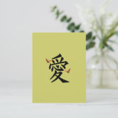 Kanji for Love with Two Butterflies Briefkaart (Staand voorkant)