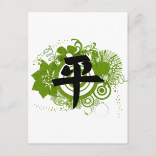 Kanji for Peace Briefkaart