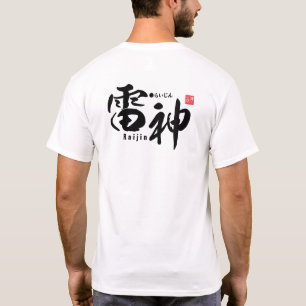 Kanji - Fujin Raijin - Wind God en Donder God - T-shirt