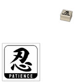 kanji [geduld] 	rubberstempel (Gestempeld)