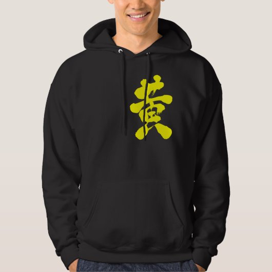 [Kanji] Geel Hoodie (Voorkant)