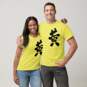 [Kanji] Geel T-shirt (Unisex)