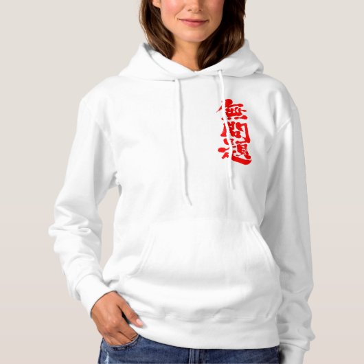 [Kanji] geen probleem Hoodie (Voorkant)