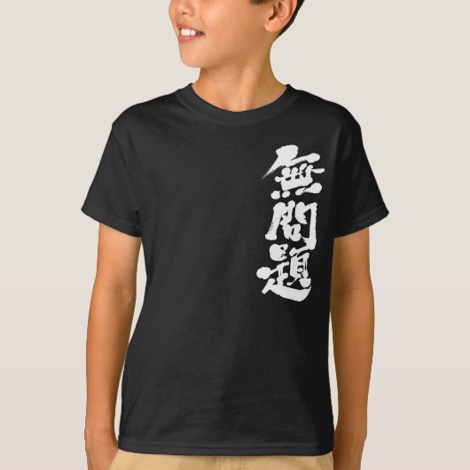 [kanji] geen probleem t-shirt (Voorkant)