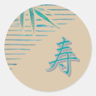 Kanji Gefeliciteerd - Bamboo Ronde Sticker