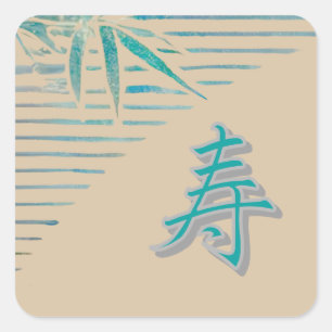 Kanji Gefeliciteerd - Bamboo Vierkante Sticker
