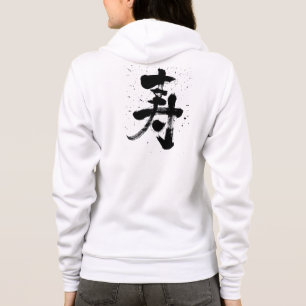 [Kanji] gefeliciteerd Hoodie