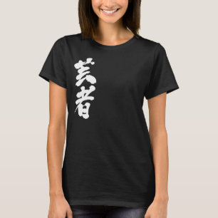 [Kanji] Geisha T-shirt
