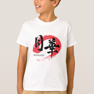 Kanji Gekka/Maanschijn Japans Kalligrafie T-Shirt