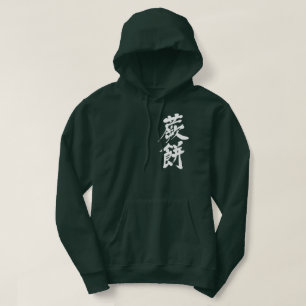 [Kanji] gelei-achtige bevruchting gemaakt van haak Hoodie