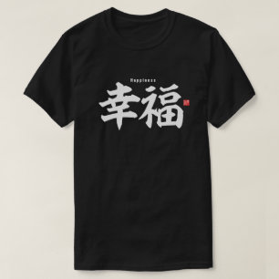 Kanji - Geluk - T-shirt