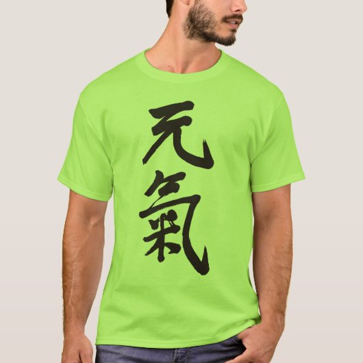 [Kanji] genki vrolijk T-shirt (Voorkant)