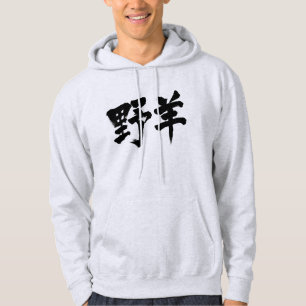 [Kanji] Goat Hoodie