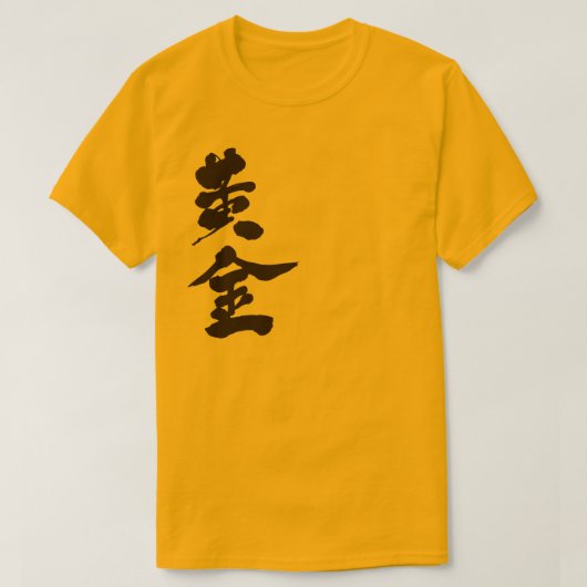 [Kanji] Goldgolden T-shirts (Design voorkant)