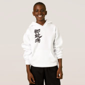 [Kanji] Gotenba (Devant entier)