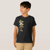 [Kanji] goudprijs T-shirt (Voorkant volledig)