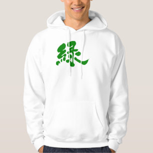 [Kanji] Groene kleur Hoodie