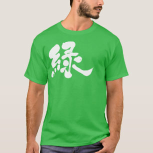 [Kanji] Groene kleur T-shirt