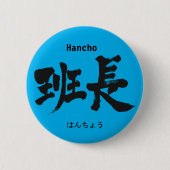 [Kanji] groepsleider Ronde Button 5,7 Cm (Voorkant)