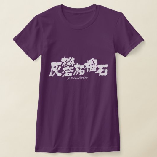 [Kanji] grossularite T-shirt (Laagn)