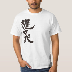 [Kanji] Hallo! Abe (zwarte tekst) T-shirt