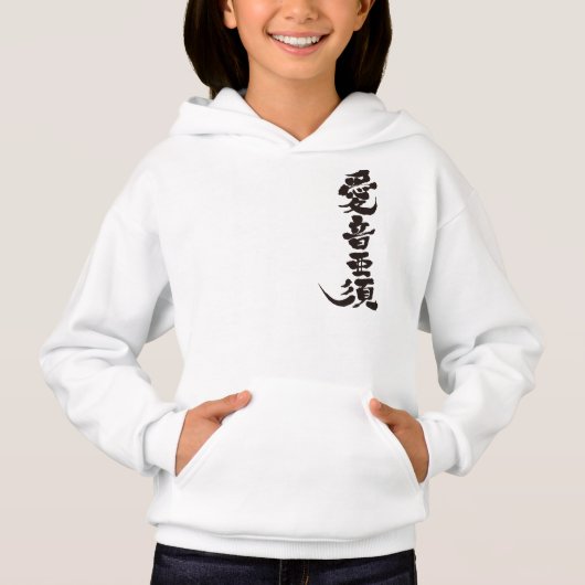 [Kanji] Hallo! Aeneas (Voorkant)
